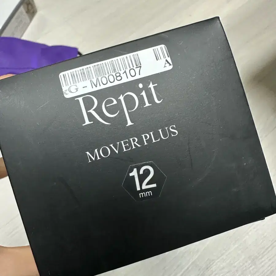 repit 레삐아이롱(5,12,14mm)