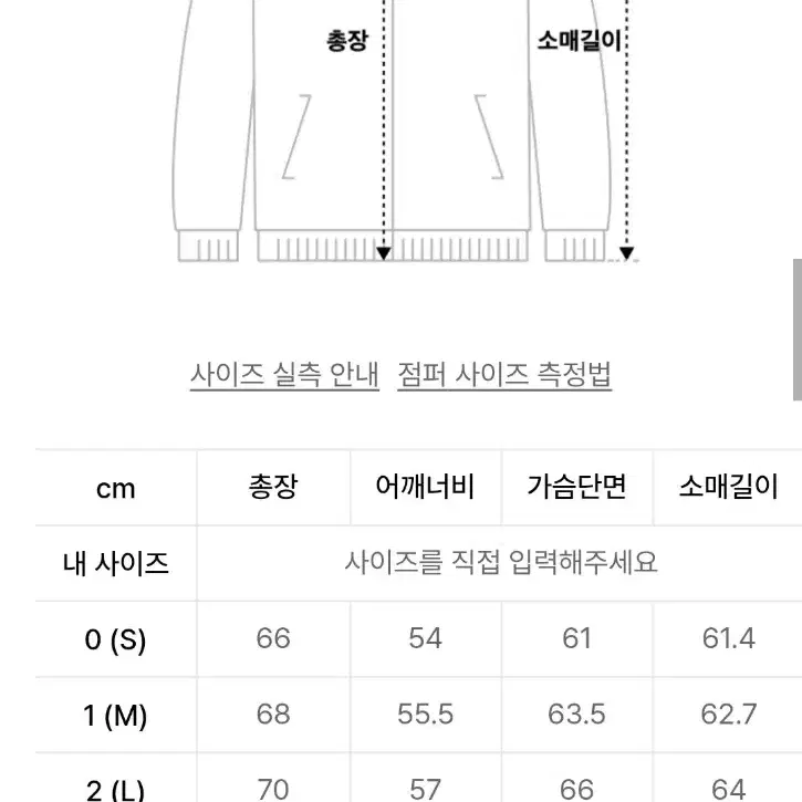 디미트리 블랙 흑청 후드집업m