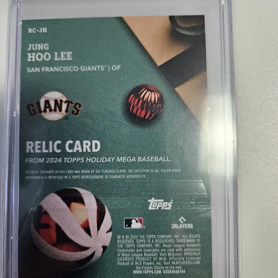 상태 다소 안 좋음)이정후 Topps 저지 카드