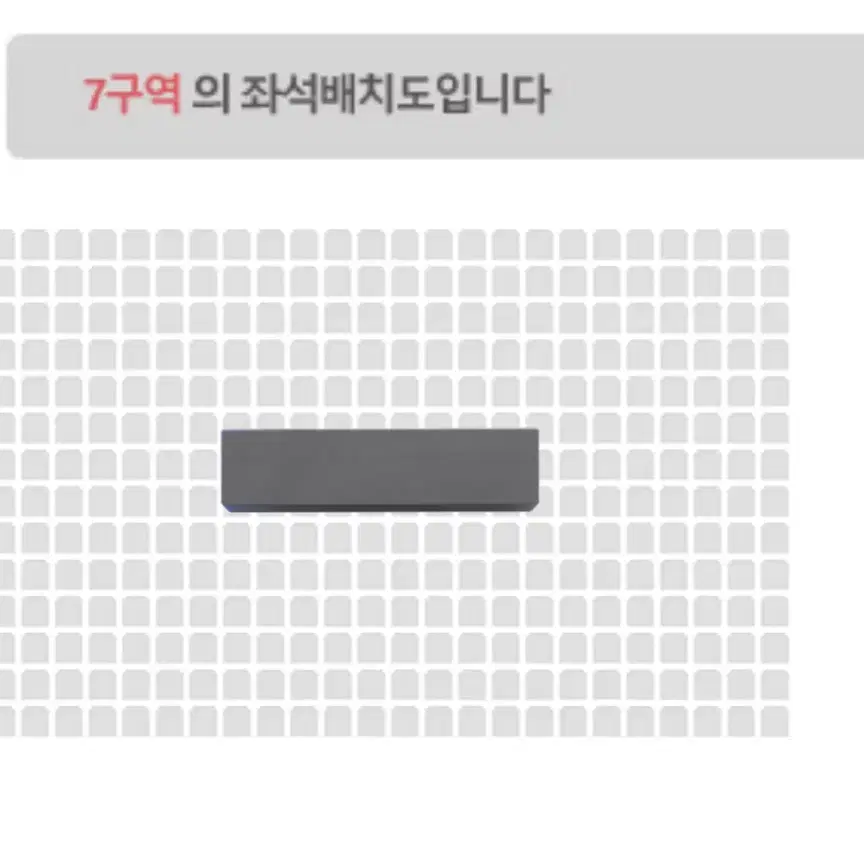 데이식스 콘서트 전국투어 대전콘