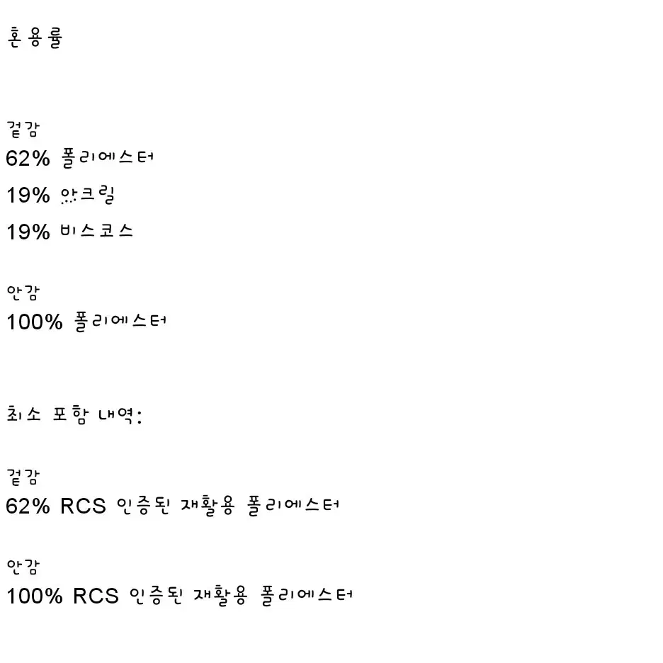 [새상품]자라 크로스 숏 코트