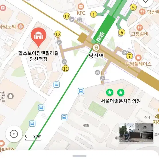 헬스보이짐앤필라걸 당산역점 1:1 PT 9회+회원권 양도