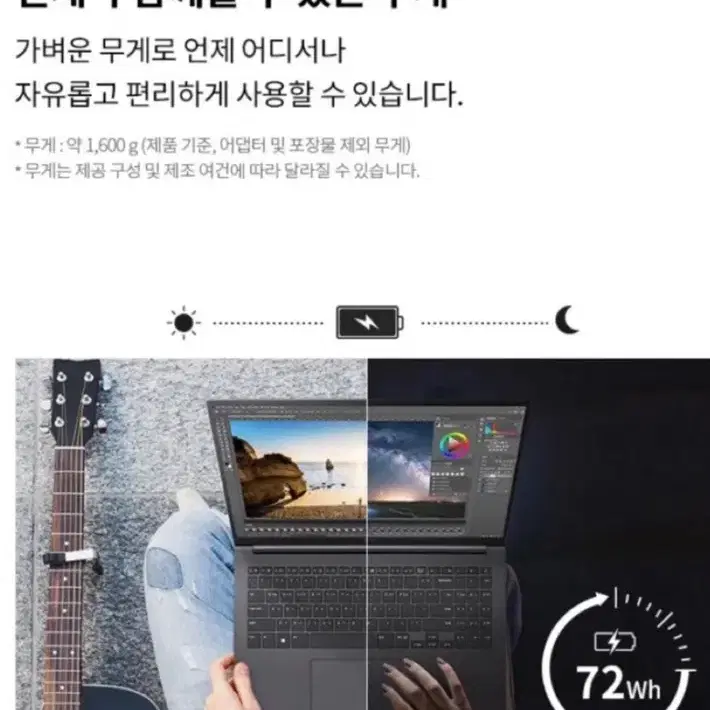 LG 울트라 PC 엣지