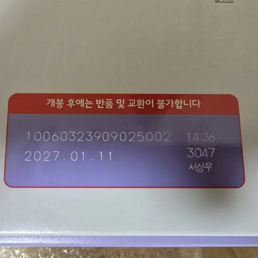 정관장 화애락 터닝미 30포 (새제품)