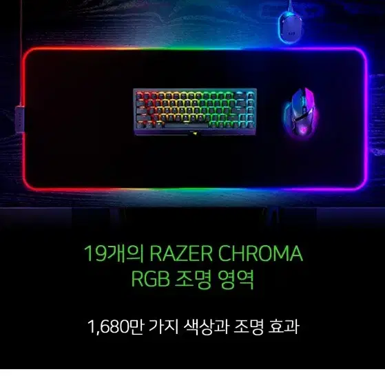 RAZER 헌츠맨 V3 KR( 뜯지않은 새제품)