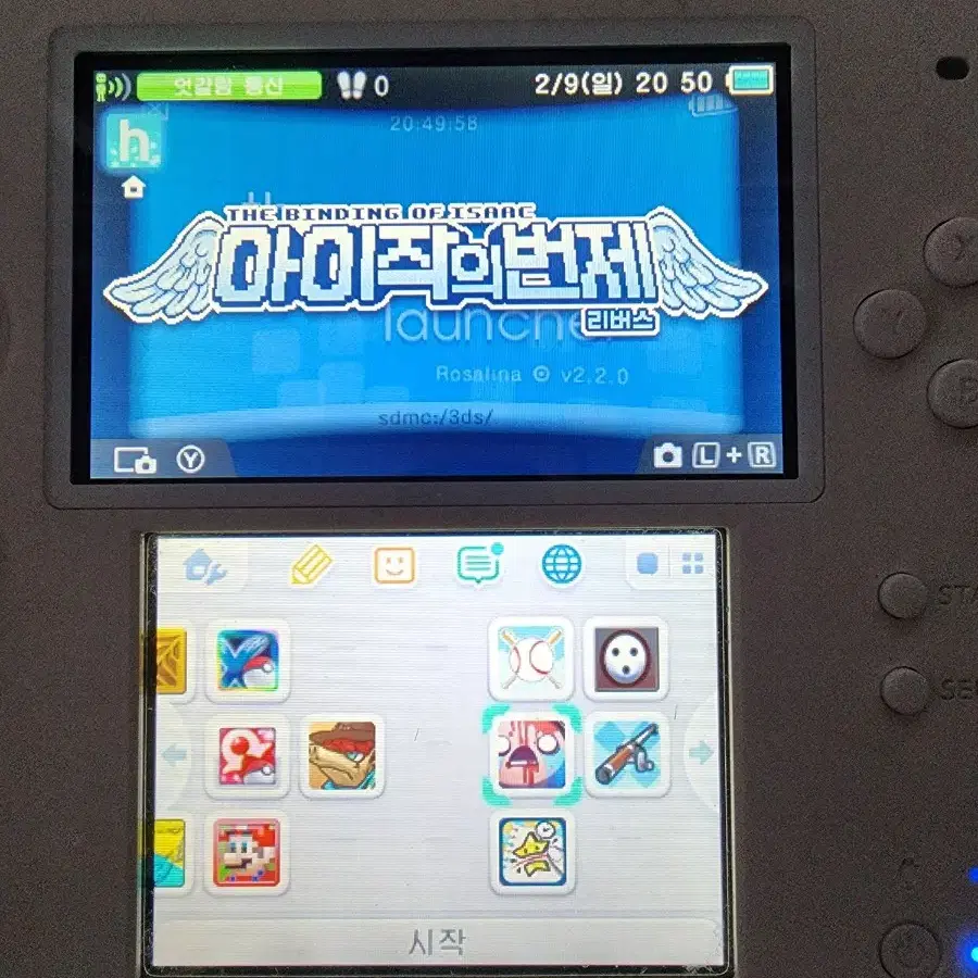 닌텐도 2ds 판매