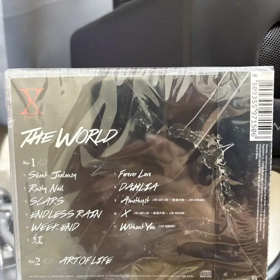 엑스재팬 X-Japan 베스트 앨범 The World 미개봉 신품