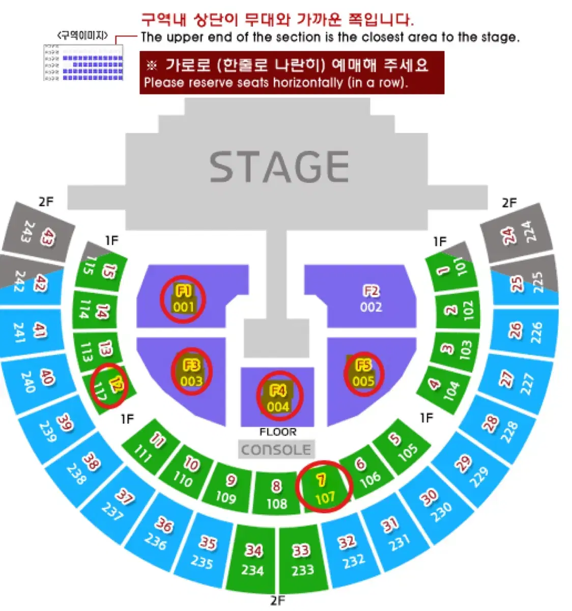 I'm selling the 2NE1 2ne1 concert. (First and second row seats)