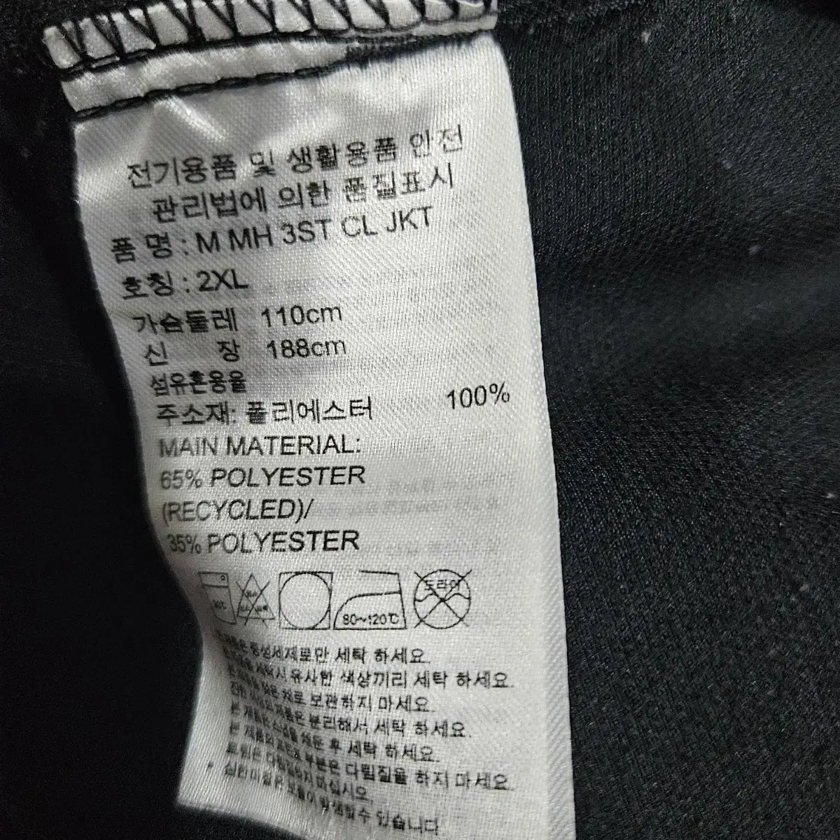 아디다스 얇은 집업 바람막이 2xl