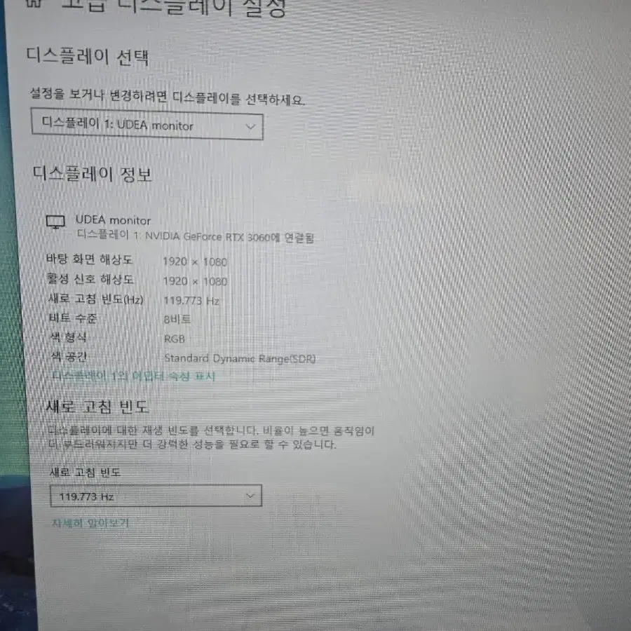 게이밍본체 판매합니다. i5 9400f rtx 3060 ram 16g