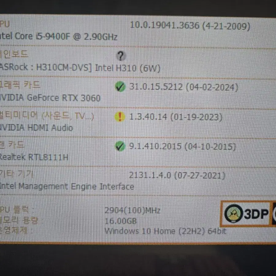 게이밍본체 판매합니다. i5 9400f rtx 3060 ram 16g