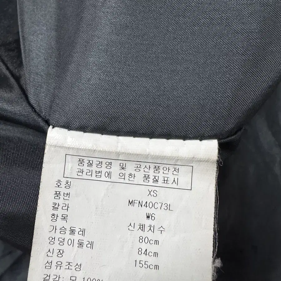 클럽모나코 울 100% 싱글 코트