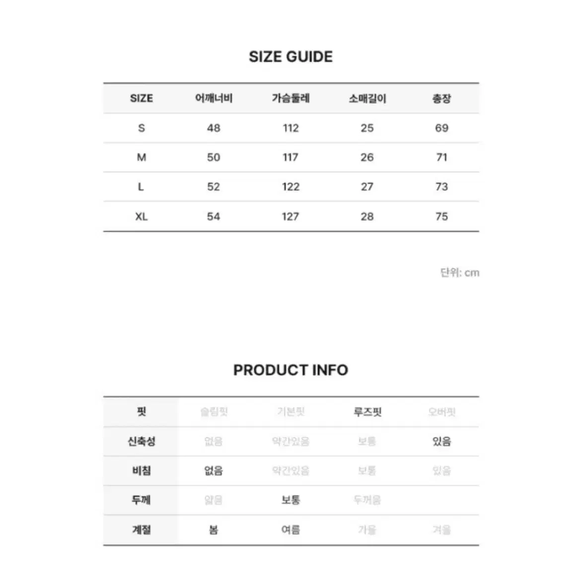 티원 구마유시x나무13 콜라보 티셔츠