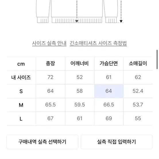 쿠어 탑필 캐시 울 카라 가디건 퍼플 L