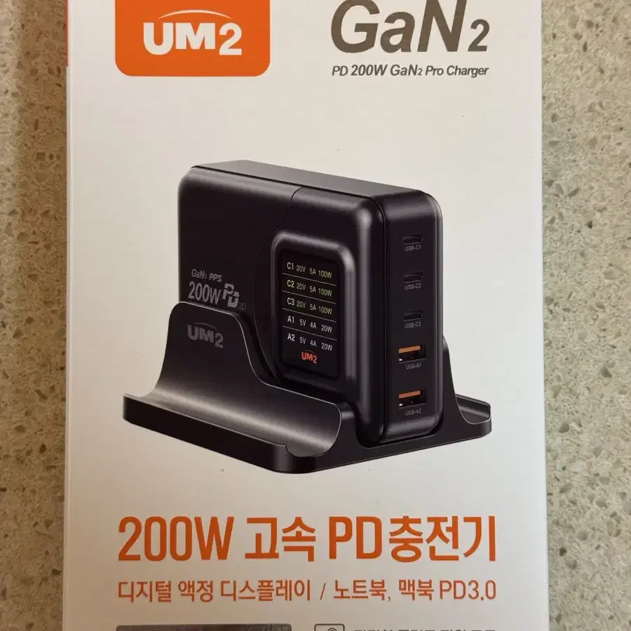 UM2 200W 디스플레이 초고속 충전기 접지 GAN2-LCD220W 박