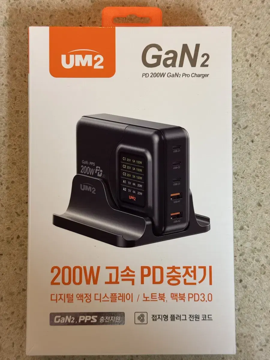 UM2 200W 디스플레이 초고속 충전기 접지 GAN2-LCD220W 박