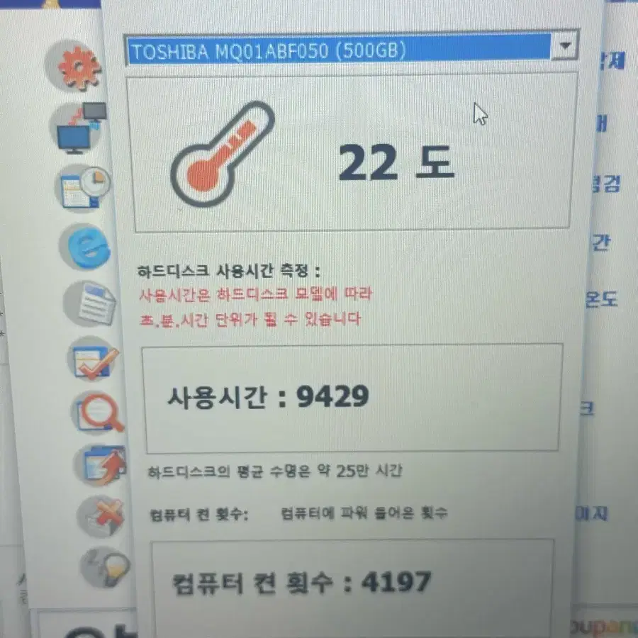 삼성 오디세이 노트북 NT800G5M-X79L