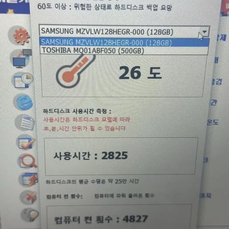 삼성 오디세이 노트북 NT800G5M-X79L