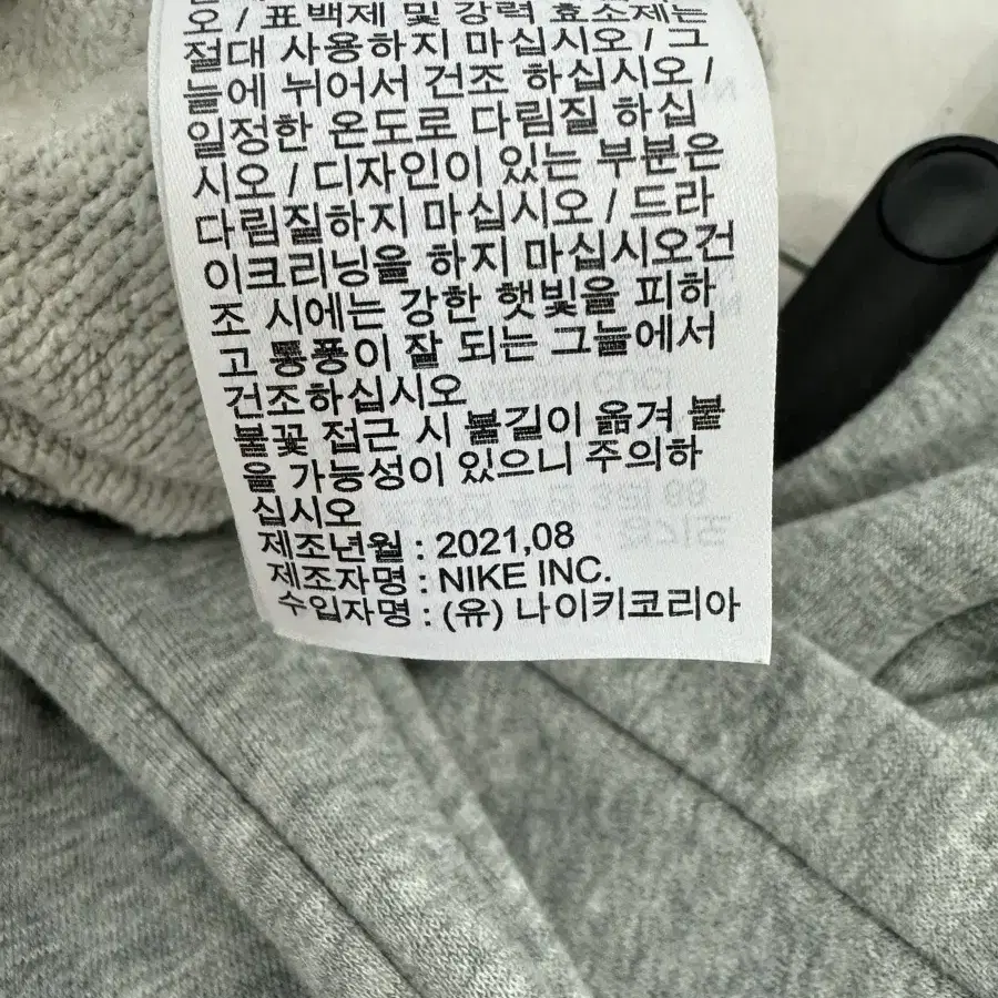 S) 나이키 트레이닝 바지