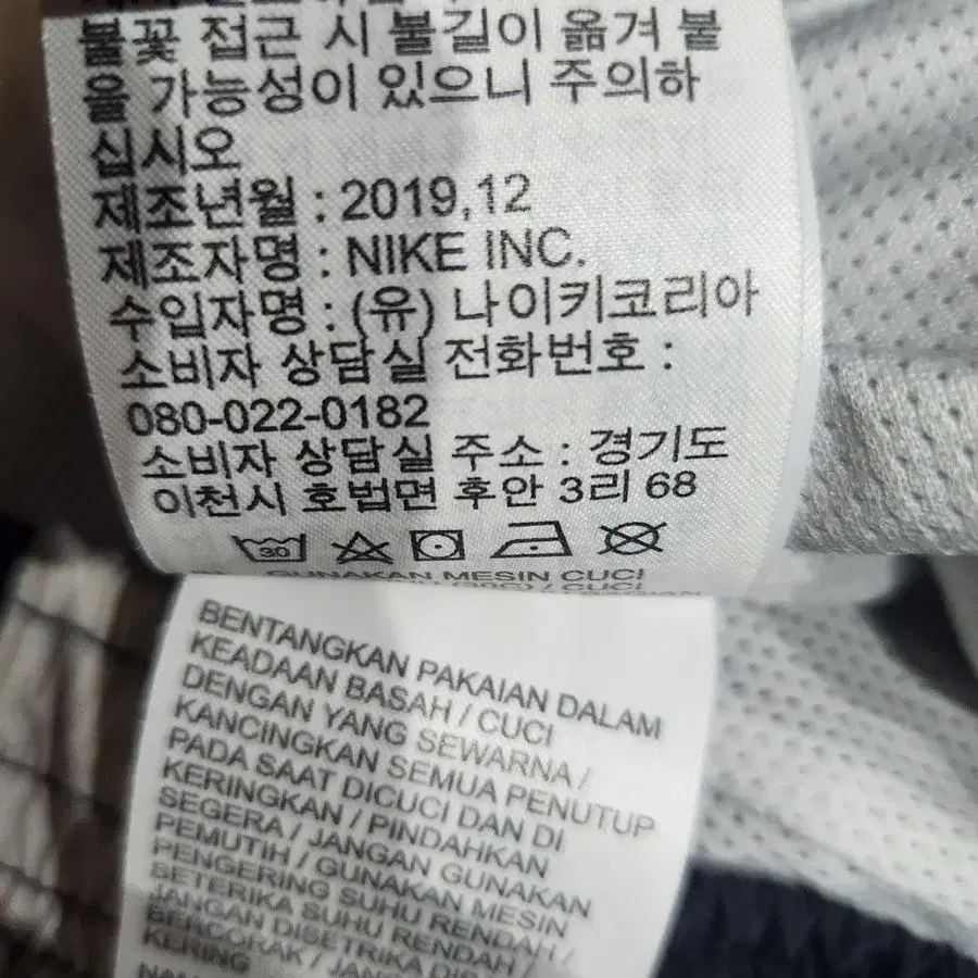 [남2XL]나이키 블랙 우븐 조거 팬츠[Y4C-257]/빈티지프렌