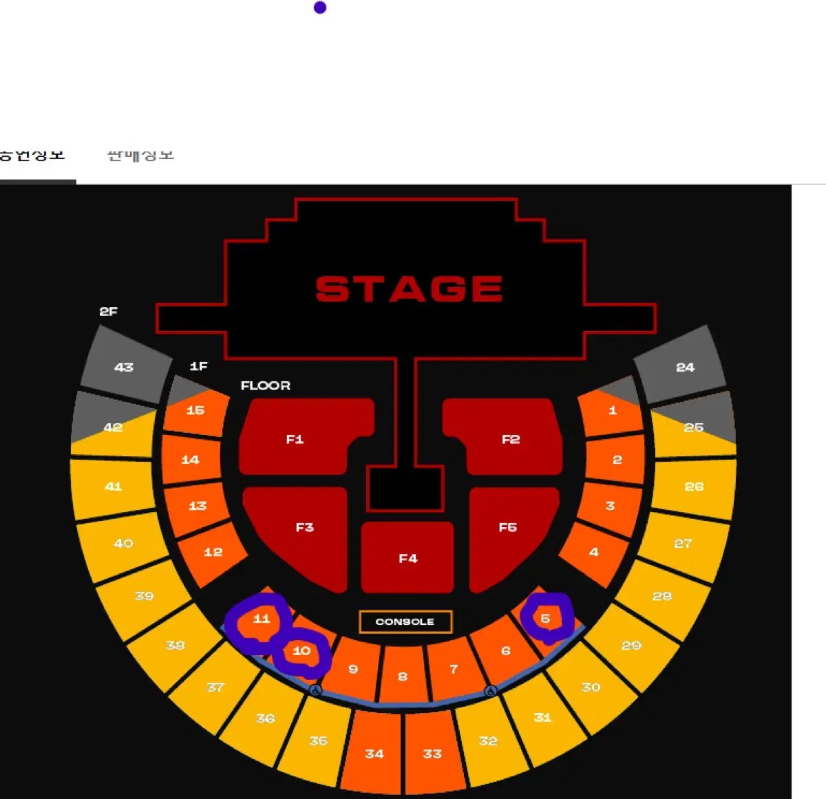 (4/13) 투애니원 콘서트 막콘 1층 지정석 양도 단석