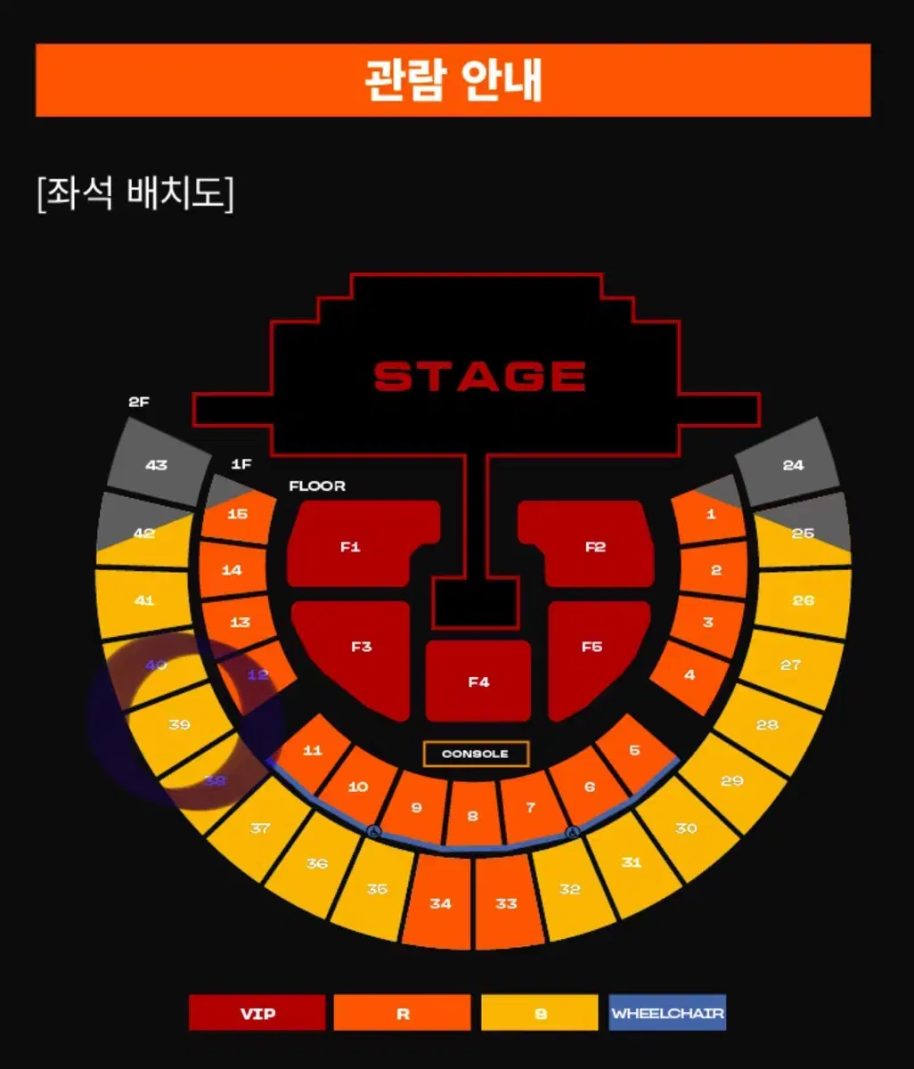 투애니원 막콘 39구역 7열 단석 콘서트 양도