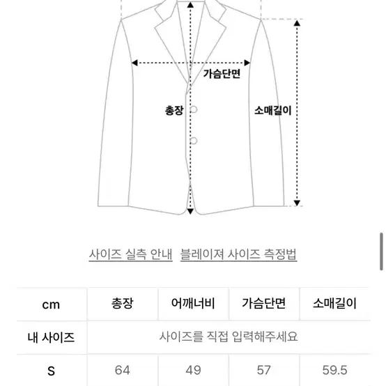 로우클래식 LC 페이크 레더 자켓 M 블랙 새상품