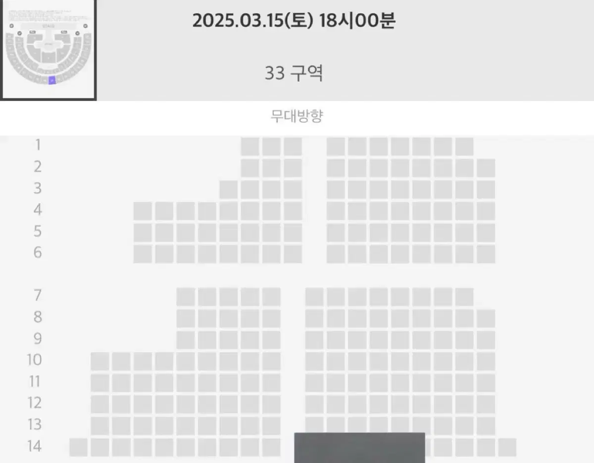 에스파 콘서트 첫콘 2층 중앙구역