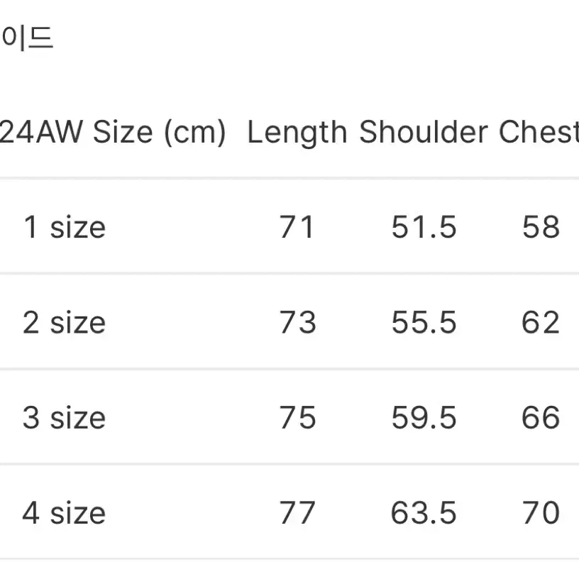 포터리 나일론 워크자켓 토바코 2