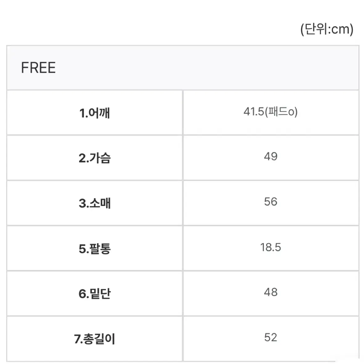 달트 트위드자켓