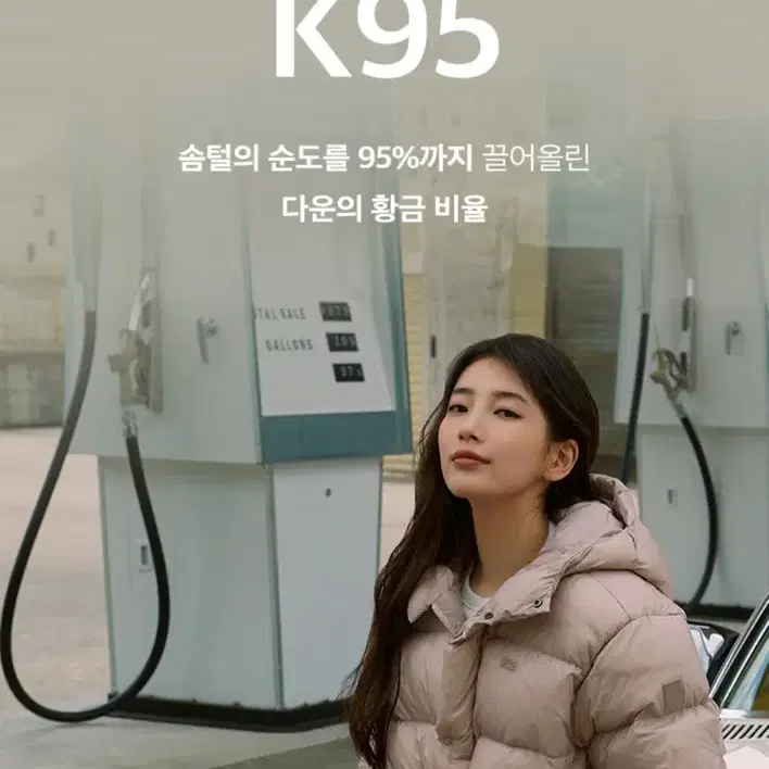 K2 골든 K95 베이지