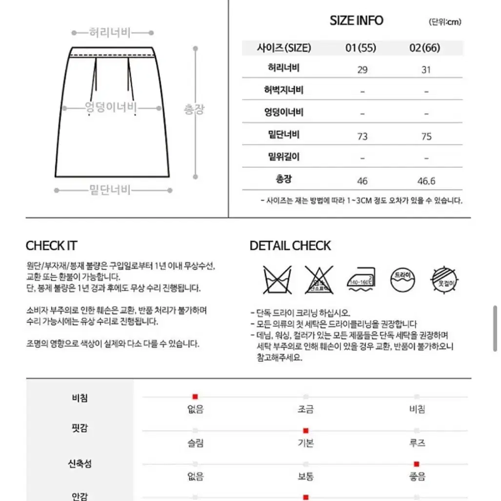 플레이블 카라니트 + 니트스커트 (골프웨어. 여성골프복)