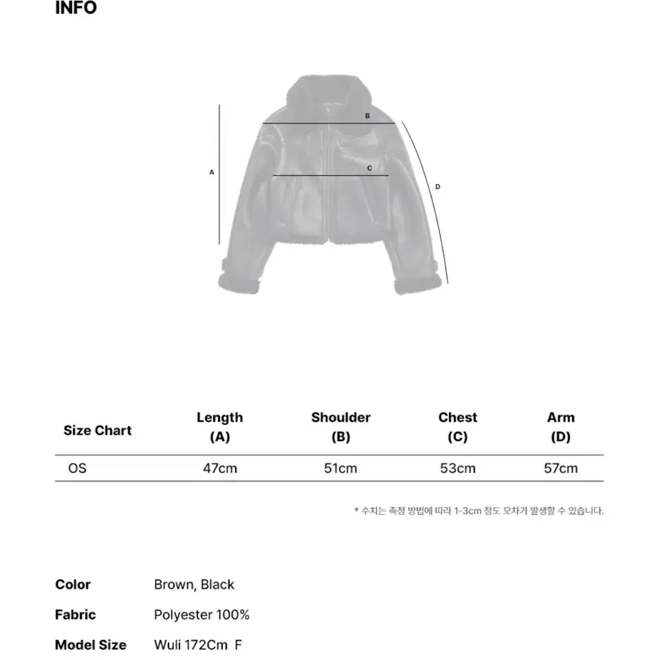 레더리 무스탕 브라운