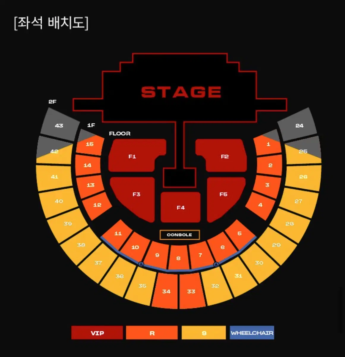 투애니원 콘서트 4/12일 토요일 F3구역