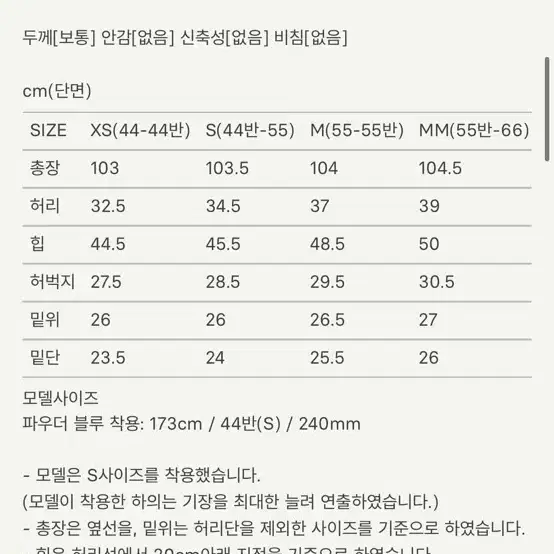 시에 알리 코튼 팬츠