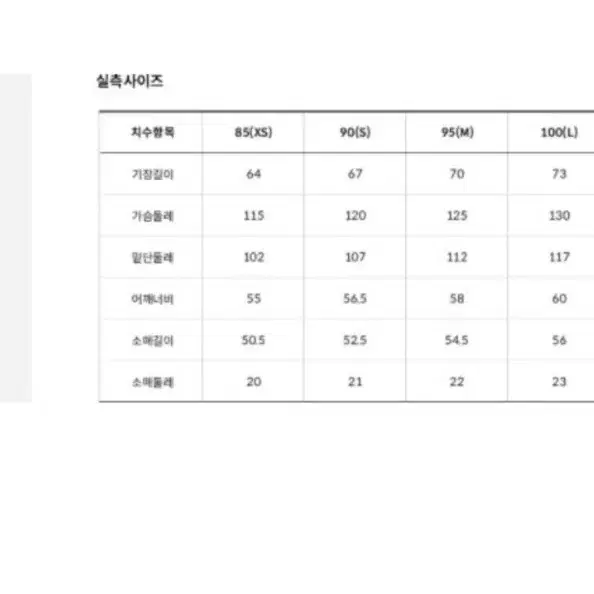 노스페이스 플리스 뽀글이 리만 후디