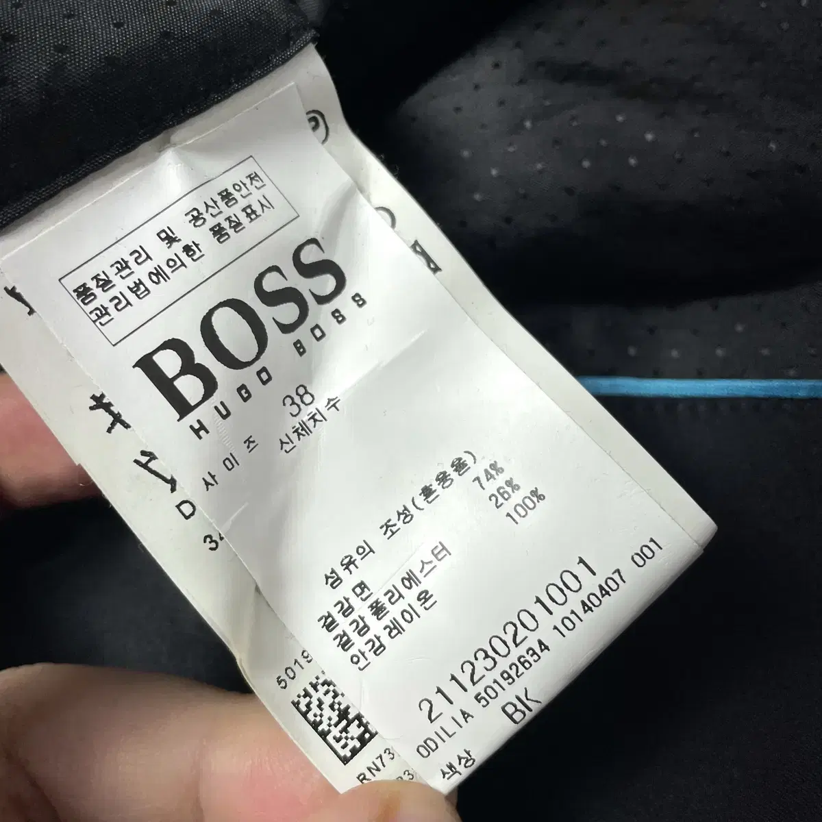 BOSS 휴고 보스 여성 자켓