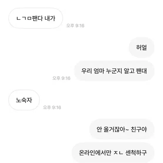 피하시길 바래연 사지도 마시고