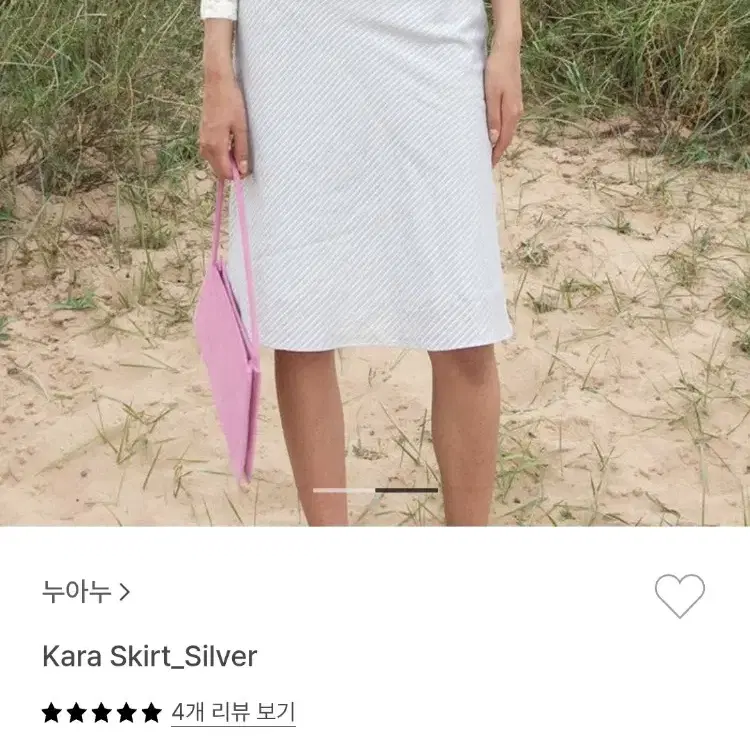 누아누 카라 스커트 실버 2