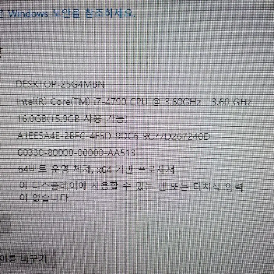 i7-4790 / gtx1060 / 16g 게이밍 컴퓨터 본체 pc