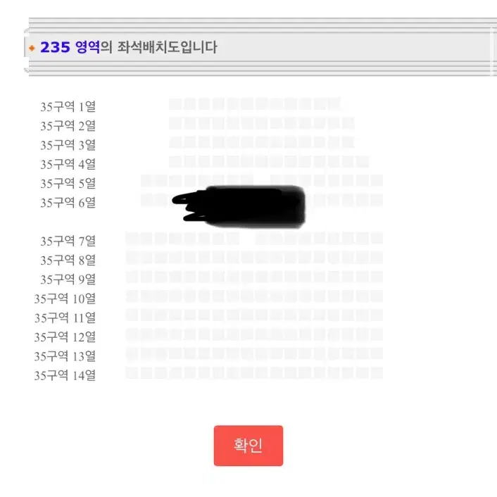 투애니원 콘서트 막콘 13일 양도