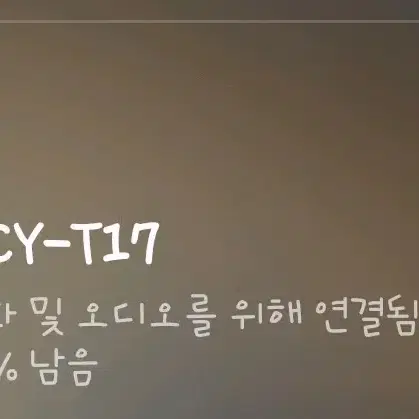 qcy t17 블루투스 이어폰 화이트