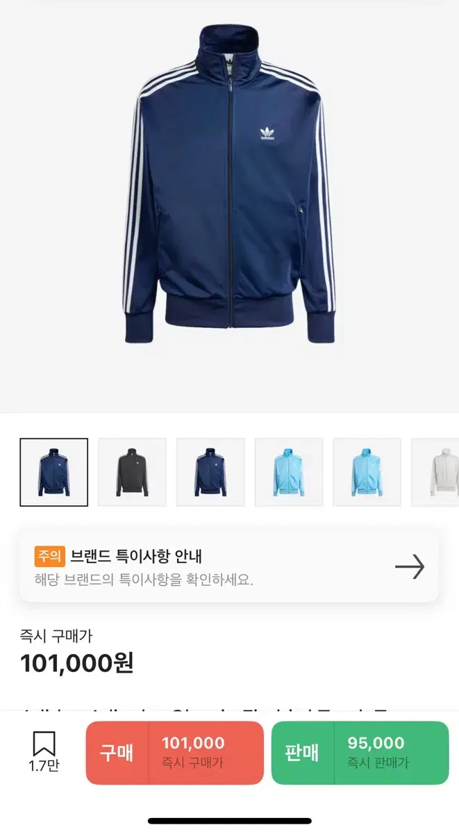 아디다스 드랙탑 XL