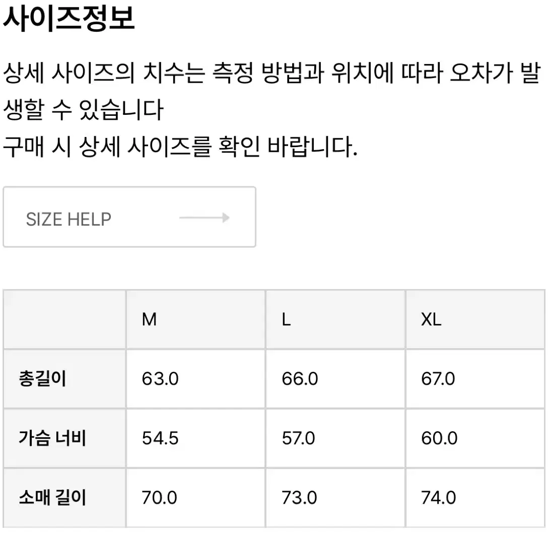 부기홀리데이 하프집 니트 스웨터 L