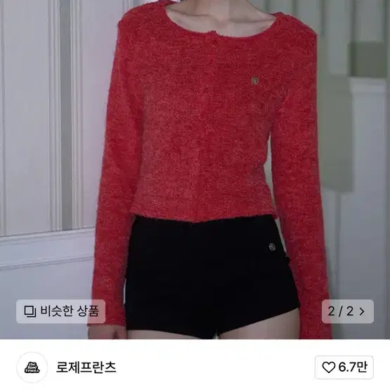 로제프란츠 모헤어 가디건 rose red