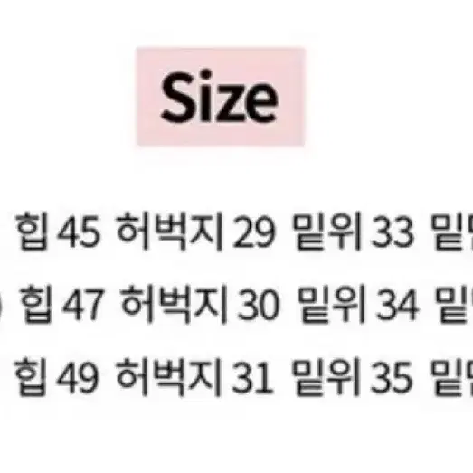 에이블리 투버튼 와이드 롱 데님 팬츠 흑청바지(교신가능)