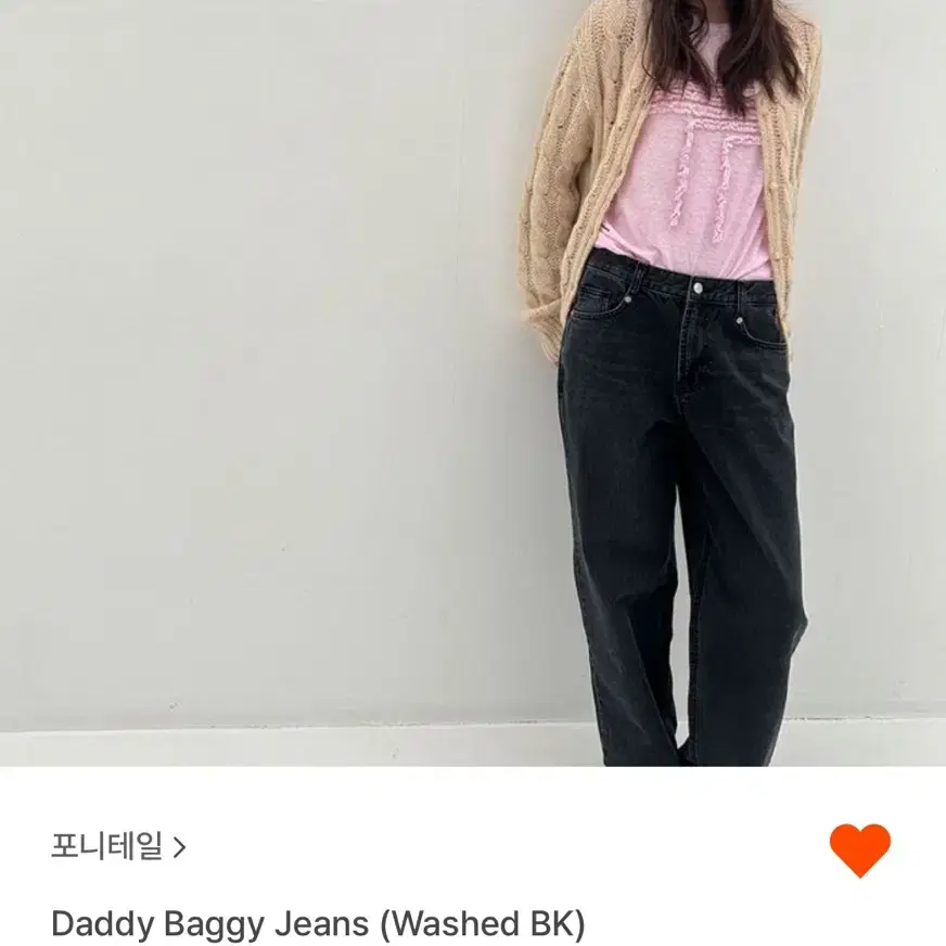 포니테일 Daddy Baggy Jeans (Washed BK)