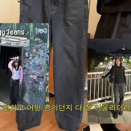 포니테일 Daddy Baggy Jeans (Washed BK)