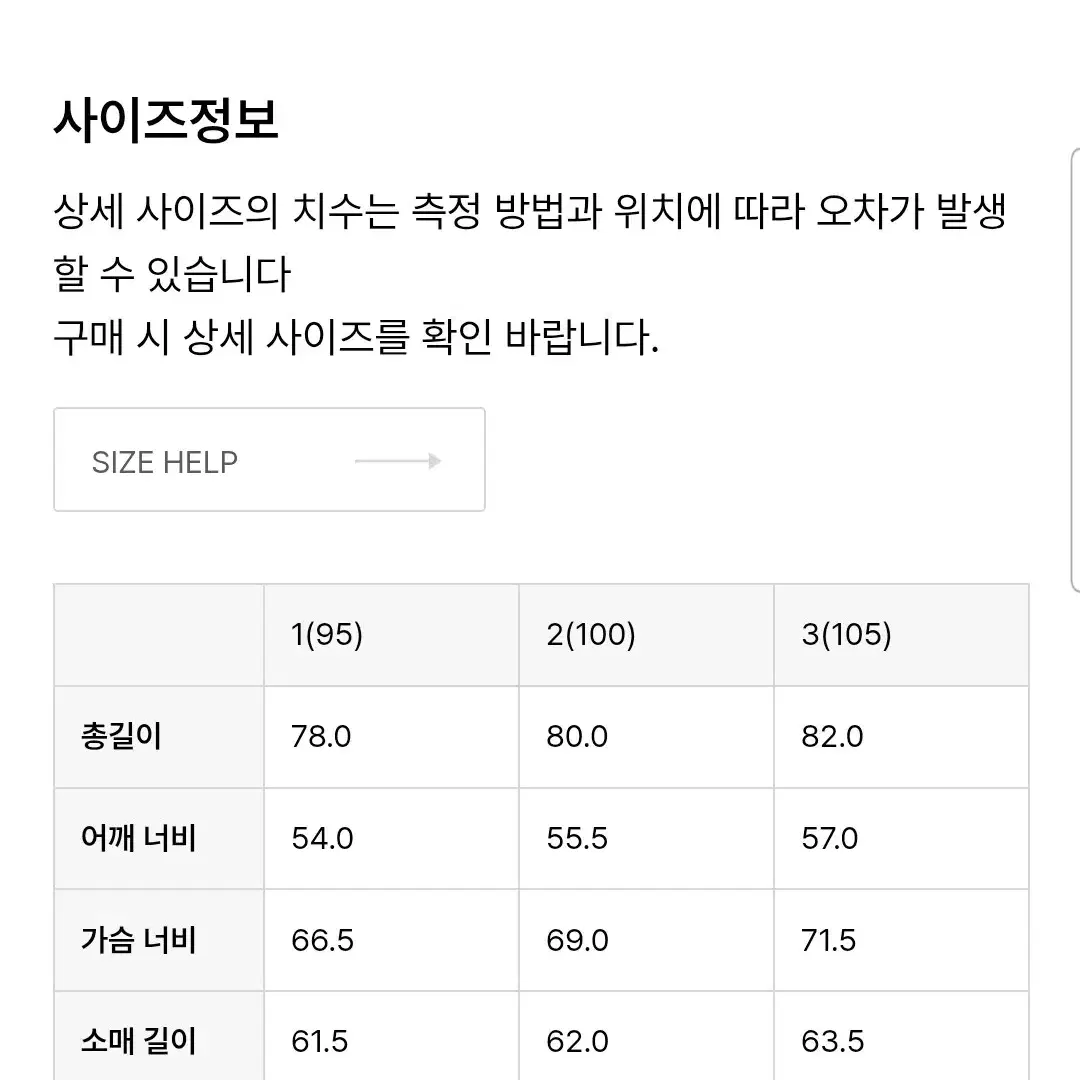 러프사이드 셔츠 팝니다.