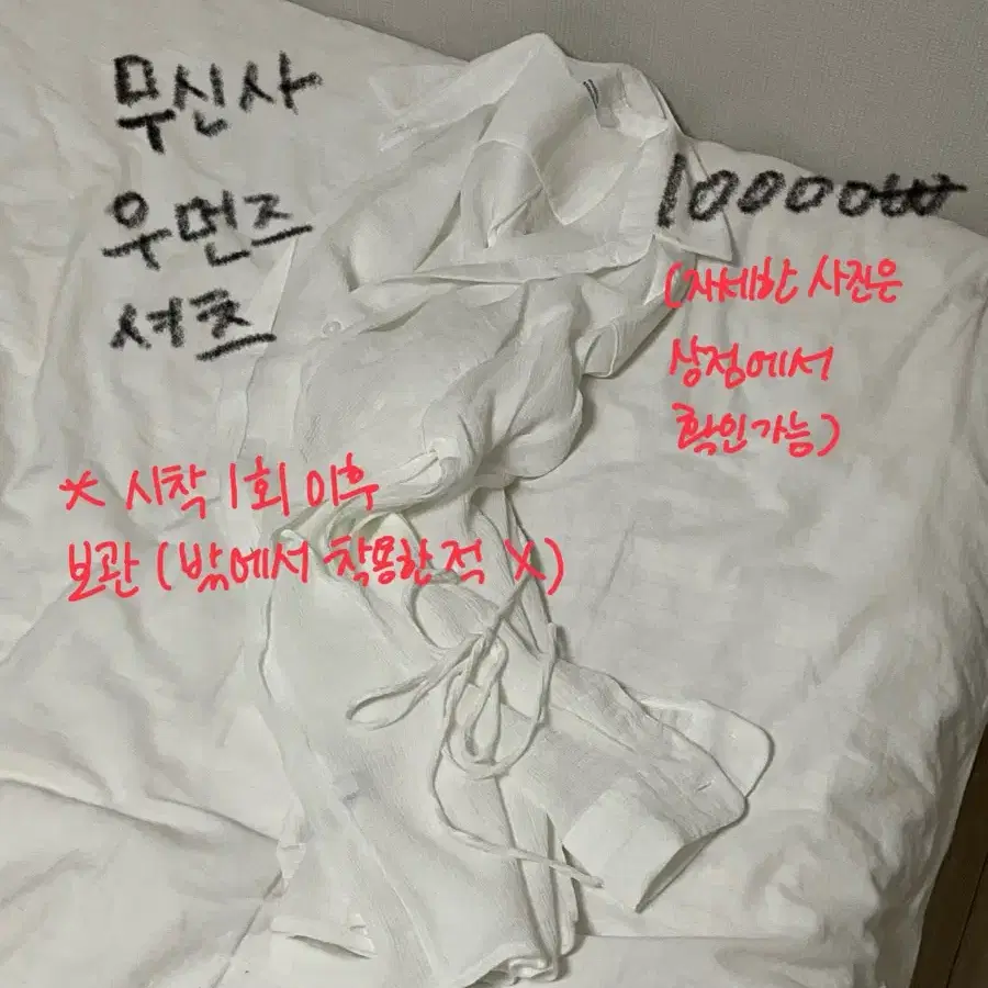 이벳필드 반팔 캘빈 반팔 hnm바지 네셔널 집업 무신사 셔츠